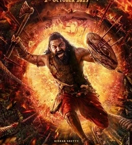 Kantara Chapter 1 (2025) - Tamil Movie Poster